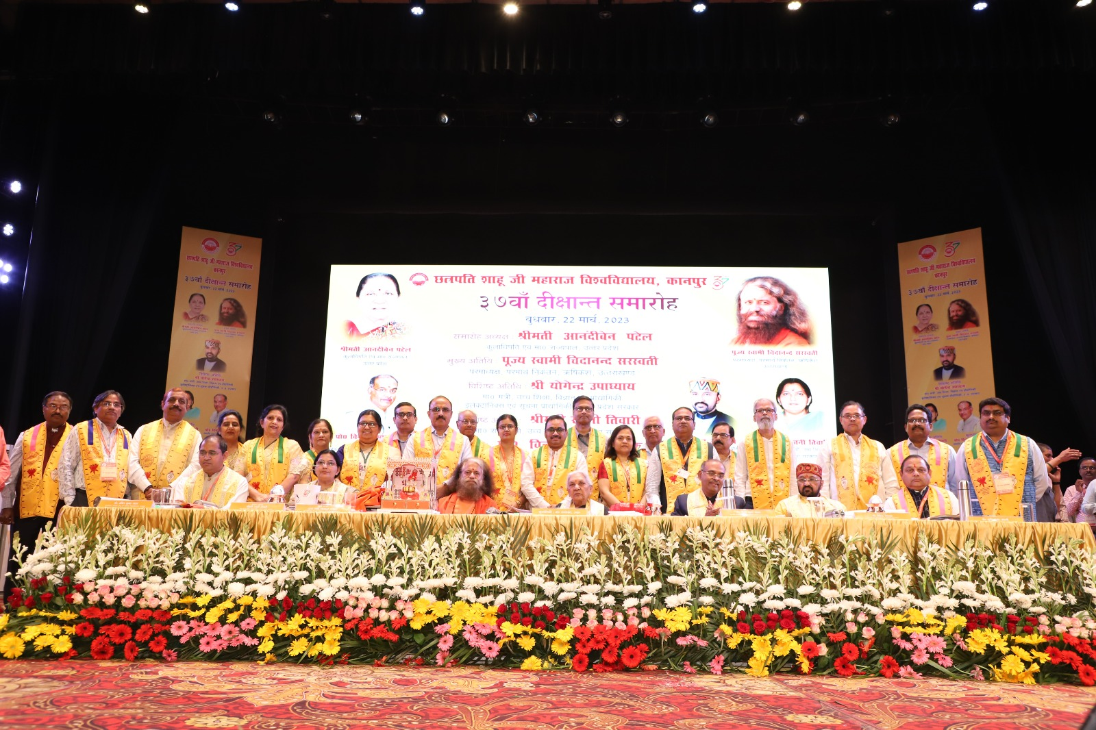 Chatrapati Shahu Ji Maharaj University