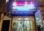 Shweta Wellness Center