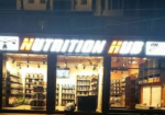 The Nutrition Hub
