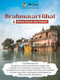 Brahmavart Ghat