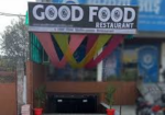 Good Food Restaurant